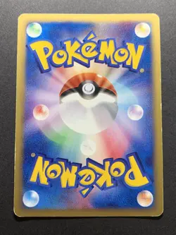 Abra 013/018 McDonald's Promo 2002 e-series Japanese Pokemon Card - Image 3