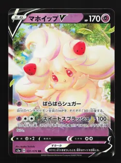 Alcremie V 031/076 NM Legendary Heartbeat Japanese Pokemon Card TCG - Image 1