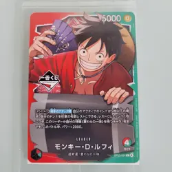 One Piece Ichiban Kuji Promo Card Monkey D Luffy OP13-001 Leader Japan - Image 1