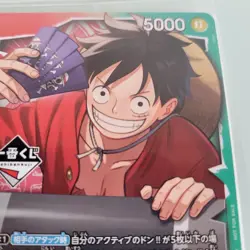 One Piece Ichiban Kuji Promo Card Monkey D Luffy OP13-001 Leader Japan - Image 3