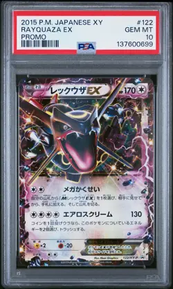2015 POKEMON JPN XY PROMO #122 RAYQUAZA EX PSA 10 - Image 1