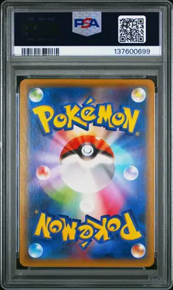 2015 POKEMON JPN XY PROMO #122 RAYQUAZA EX PSA 10 - Image 2