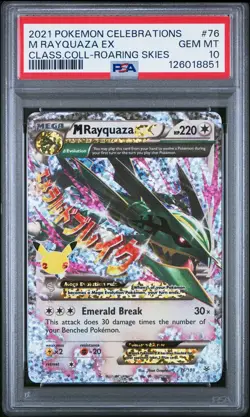2021 POKEMON CELEBRATIONS CLASSIC COLL #76 M RAYQUAZA EX PSA 10 - Image 1