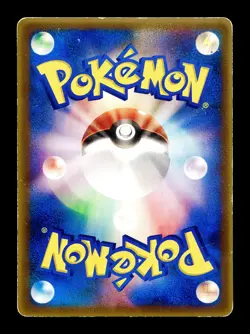 [HP] Samiya's Buizel Japanese Glossy Magazine Promo 151/PCG-P Pokemon A - Image 2