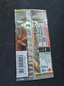 POKEMON Japanese Unbroken Bonds: Double Blaze SM10 Booster Pack X1 US Seller - Image 2