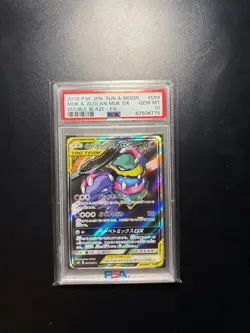 2019 Pokemon Muk & Alolan Muk GX Doube Blaze #099 PSA 10 - Image 1