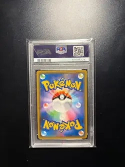 2019 Pokemon Muk & Alolan Muk GX Doube Blaze #099 PSA 10 - Image 2