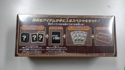 Pokemon Card Mystery Box Paradigm Trigger Sealed Sword & Shield Japanese F/S - Image 1