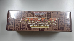Pokemon Card Mystery Box Paradigm Trigger Sealed Sword & Shield Japanese F/S - Image 2