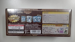 Pokemon Card Mystery Box Paradigm Trigger Sealed Sword & Shield Japanese F/S - Image 3