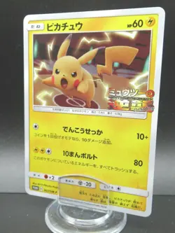 Pokemon Card Japanese Pikachu 367/SM-P C Promo Nintendo Mewtwo Strikes Back - Image 1