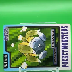 Oddish Pokemon BAMDAI Carddass card Game TCG Japanese Japan Nintendo F/S - Image 2