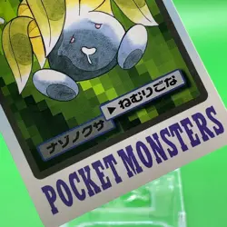 Oddish Pokemon BAMDAI Carddass card Game TCG Japanese Japan Nintendo F/S - Image 3