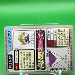Oddish Pokemon BAMDAI Carddass card Game TCG Japanese Japan Nintendo F/S - Image 5