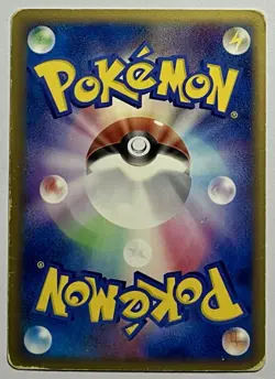 Latias Delta 010/052 (HP) Unlimited Holo Rare Holon Phantoms 2006 Japanese Card - Image 2