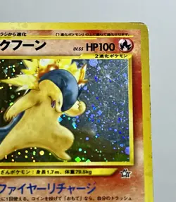 Typhlosion No. 157 (HP) Holo Rare Neo Genesis 1999 WOTC Japanese Pokemon Card - Image 5