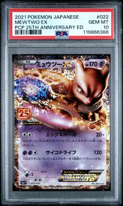 2021 POKEMON JPN PROMO CARD PACK 25TH ANV ED #022 MEWTWO EX PSA 10 - Image 1