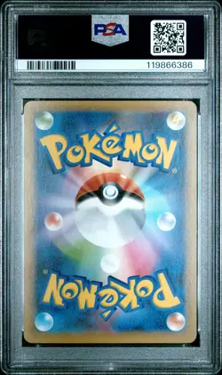 2021 POKEMON JPN PROMO CARD PACK 25TH ANV ED #022 MEWTWO EX PSA 10 - Image 2