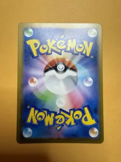 Lickitung (Poke Ball Pattern) 108/165 Sv2a: Pokemon Card 151 Holo (Japanese) - Image 2