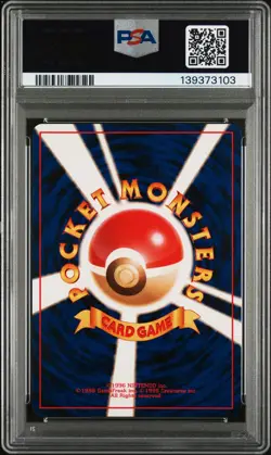 1999 POKEMON JPN CD PROMO CD PROMO #9 BLASTOISE-HOLO PSA 9 - Image 2