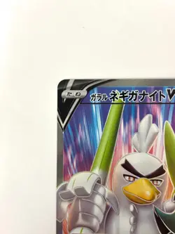 Pokemon Card Galarian Sirfetch’d V SR 106/100 S4 Amazing Volt JAPAN EDITION - Image 2
