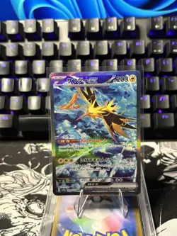 Pokemon Zapdos EX SAR 204/165 SV2a Japanese Card Scarlet & Violet NM Condition - Image 1