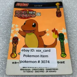 Pokemon Vintage Nissui Battle Seal Sticker - No.17 Charmander - Mint - #3074 - Image 1