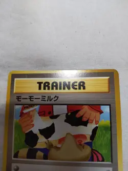 [LP] Moo Moo Milk Old back Banned Neo Genesis Japanese Pokemon Card 7484 - Image 2