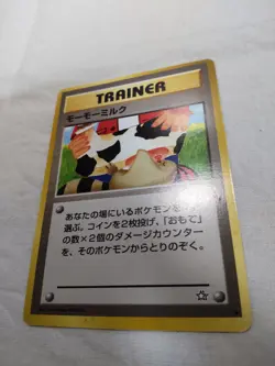 [LP] Moo Moo Milk Old back Banned Neo Genesis Japanese Pokemon Card 7484 - Image 4