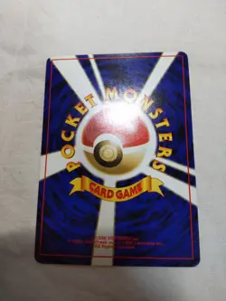 [LP] Moo Moo Milk Old back Banned Neo Genesis Japanese Pokemon Card 7484 - Image 5