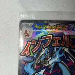 Sealed Pokemon Mega Charizard X EX 023 AND Oricorio EX 024 UPC Promo Sealed - Image 2