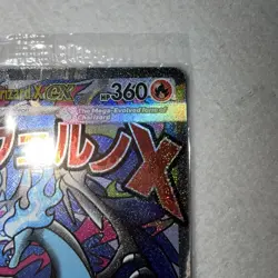 Sealed Pokemon Mega Charizard X EX 023 AND Oricorio EX 024 UPC Promo Sealed - Image 3