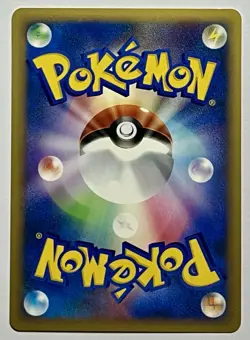 Bruno's Hitmonchan 083/141 (LP) 1st Edition E Series VS 2002 Japanese Pokemon - Image 2