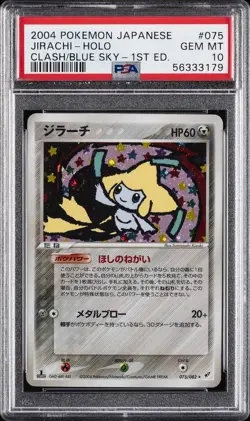 2004 POKEMON JPN CLASH OF THE BLUE SKY 1ST ED #075 JIRACHI-HOLO PSA 10 - Image 1