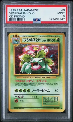 1999 POKEMON JPN CD PROMO CD PROMO #3 VENUSAUR-HOLO PSA 9 - Image 1