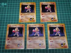 Pokemon Japanese Vintage Holo Lot Leaders Stadium NM/LP Rocket Misty Erika Brock - Image 3
