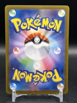 Roaring Moon ex SAR 218/187 Terastal Festival Pokemon Japanese NM - Image 2