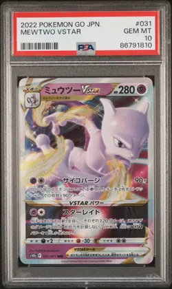 2022 POKEMON GO JAPANESE MEWTWO VSTAR #031 PSA 10 GEM MINT - Image 1
