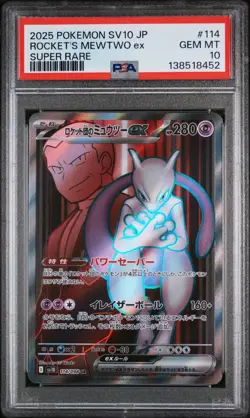 2025 POKEMON JPN SV10-GLORY OF TEAM ROCKET #114 TEAM ROCKET'S MEWTWO EX PSA 10 - Image 1
