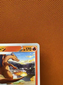 Grand Prix Charizard 143/S-P Promo NM Pokemon Card Japanese US Seller 2057 - Image 3