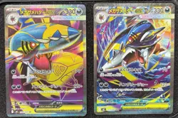 Mega Sharpedo ex SR SAR Set 098-113/080 M2 Inferno X - Pokemon Card Japanese - Image 1