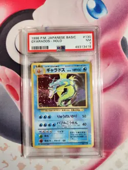 1996 Pokemon TCG Japanese Gyarados Holo Base Set PSA 7 - Image 1