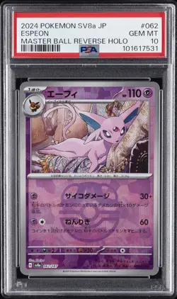 2024 POKEMON JPN SV8A-TERASTAL FEST EX MASTER BALL REVERSE HOLO ESPEON PSA 10 - Image 1