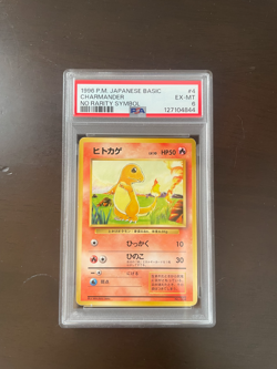 PSA 6 Charmander Pokemon 1996 Base Set No Rarity Symbol Japanese 004 - Image 1