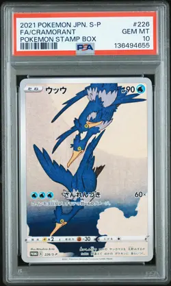 2021 POKEMON JPN S PROMO POKEMON STAMP BOX #226 FULL ART/CRAMORANT PSA 10 - Image 1