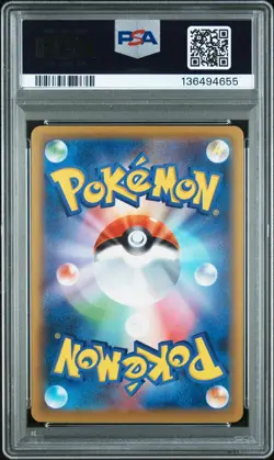 2021 POKEMON JPN S PROMO POKEMON STAMP BOX #226 FULL ART/CRAMORANT PSA 10 - Image 2