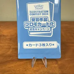 Pokemon Illustration Contest 2024 Promo Pack Sealed Booster, Japanese Edition - Image 3