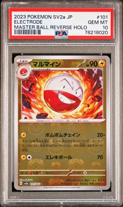 Pokemon Japanese 151 Electrode Master Ball 101/165 PSA 10 - Image 1