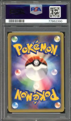SWIRL Karen's Umbreon Pokemon 2001 Holo VS Series 1st ED Japanese 091/141 PSA 8 - Image 2