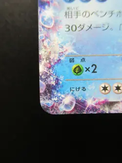 Pokemon Card Japanese M Blastoise Ex 015/060 RR XY1 Nintendo Holo Rare HP220 - Image 5